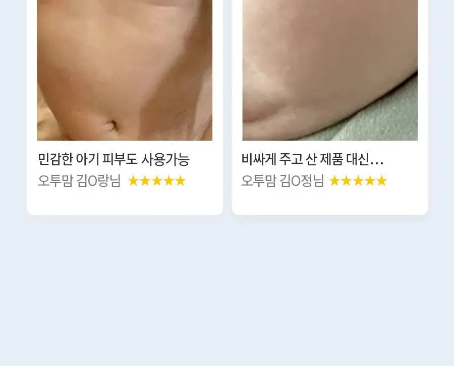 아토앤오투 옥시젠 바스앤샴푸 300gx2개 상세페이지 5