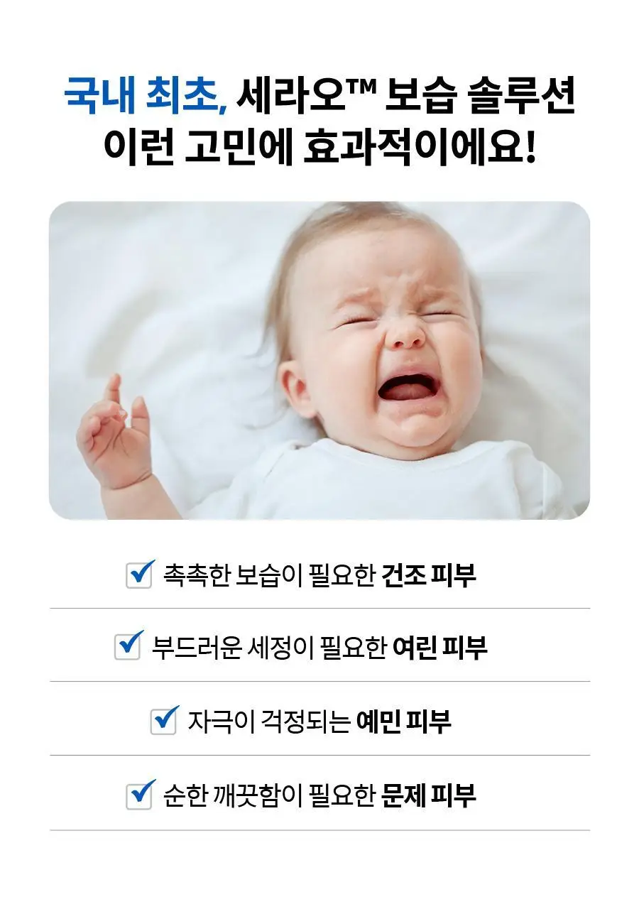 아토앤오투 옥시젠 바스앤샴푸 300gx2개 상세페이지 25