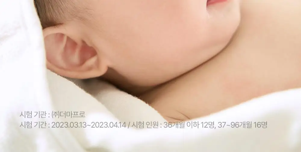 아토팜 뉴본 스칼프 샴푸 300ml 상세페이지 6