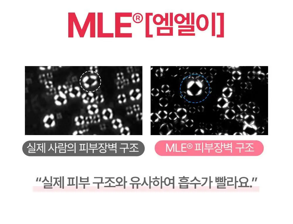 아토팜 뉴본 스칼프 샴푸 300ml 상세페이지 23