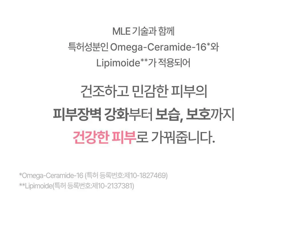 아토팜 뉴본 스칼프 샴푸 300ml 상세페이지 25