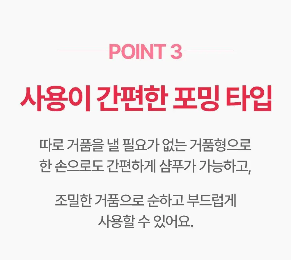 아토팜 뉴본 스칼프 샴푸 300ml 상세페이지 26