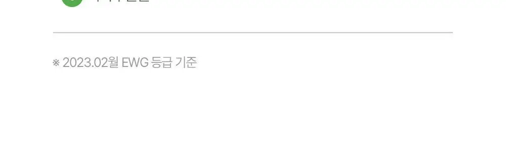 아토팜 뉴본 스칼프 샴푸 300ml 상세페이지 34