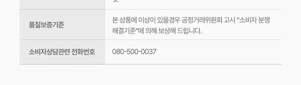 아토팜 뉴본 스칼프 샴푸 300ml 상세페이지 41