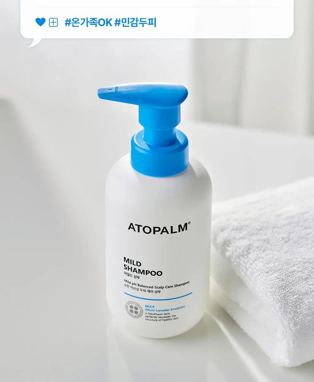 아토팜 마일드 샴푸 300ml 상세페이지 5
