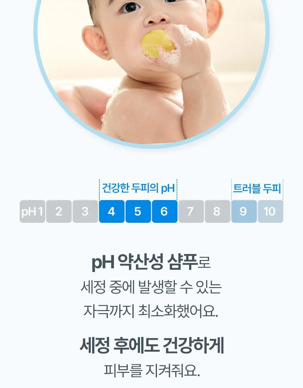 아토팜 마일드 샴푸 300ml 상세페이지 14
