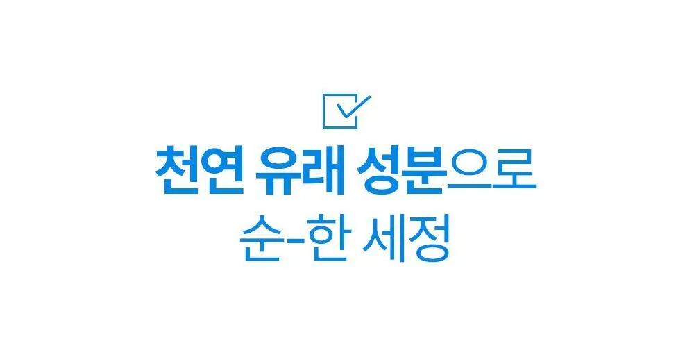 아토팜 마일드 샴푸 300ml 상세페이지 16