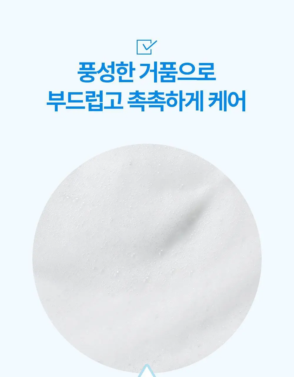 아토팜 마일드 샴푸 300ml 상세페이지 19