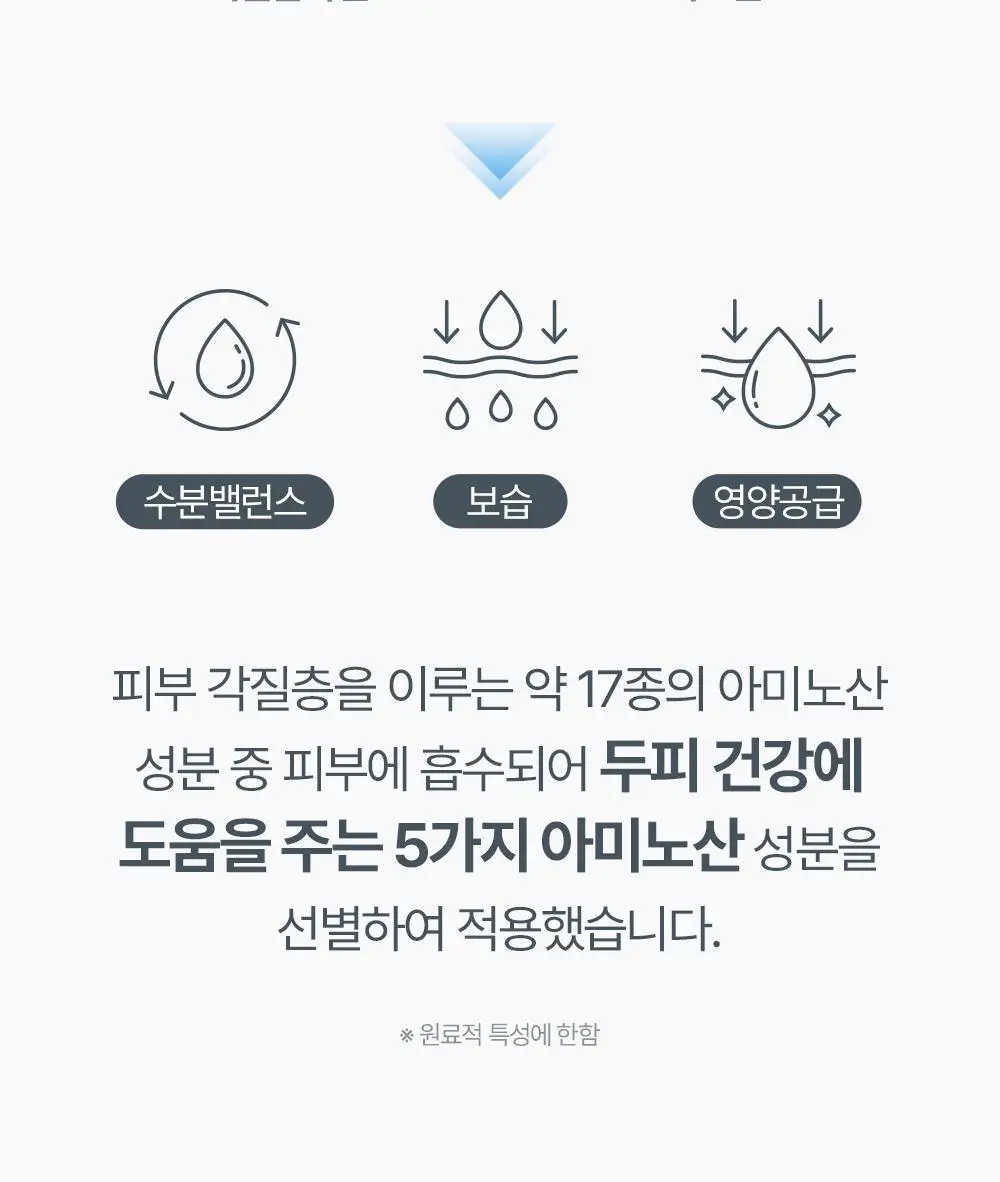 아토팜 마일드 샴푸 300ml 상세페이지 25