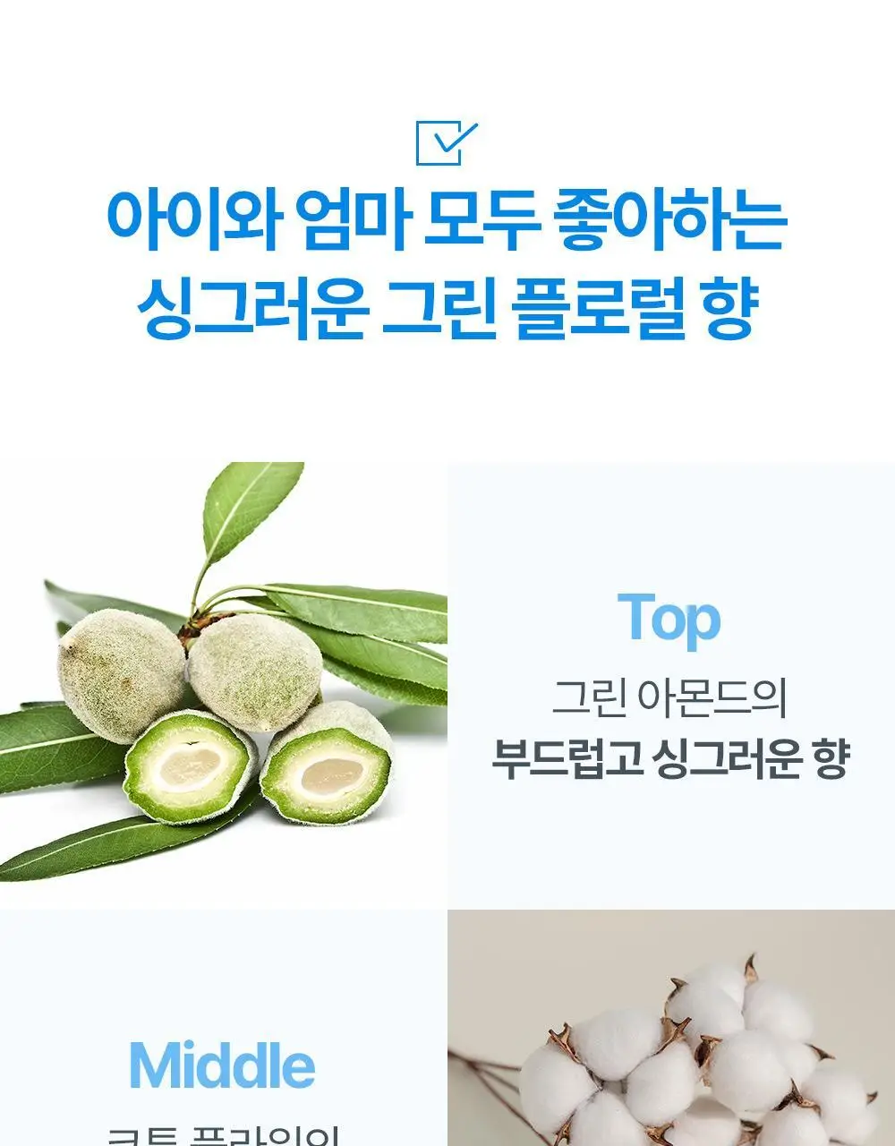 아토팜 마일드 샴푸 300ml 상세페이지 26