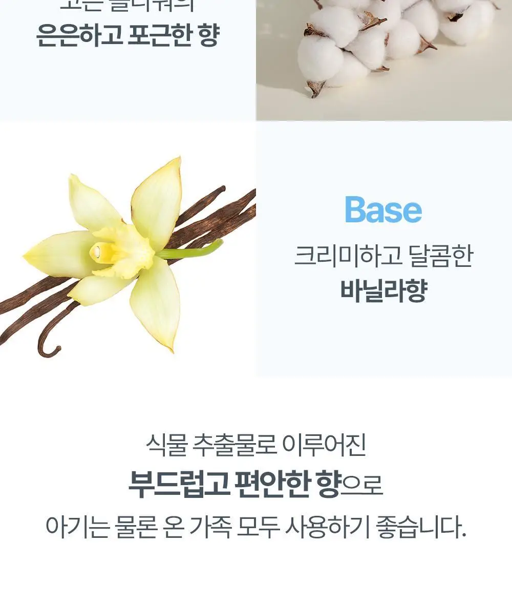 아토팜 마일드 샴푸 300ml 상세페이지 27
