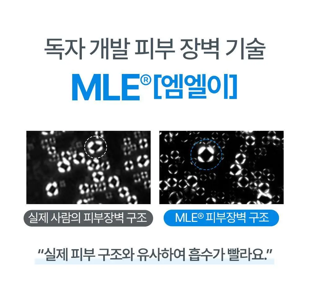 아토팜 마일드 샴푸 300ml 상세페이지 28