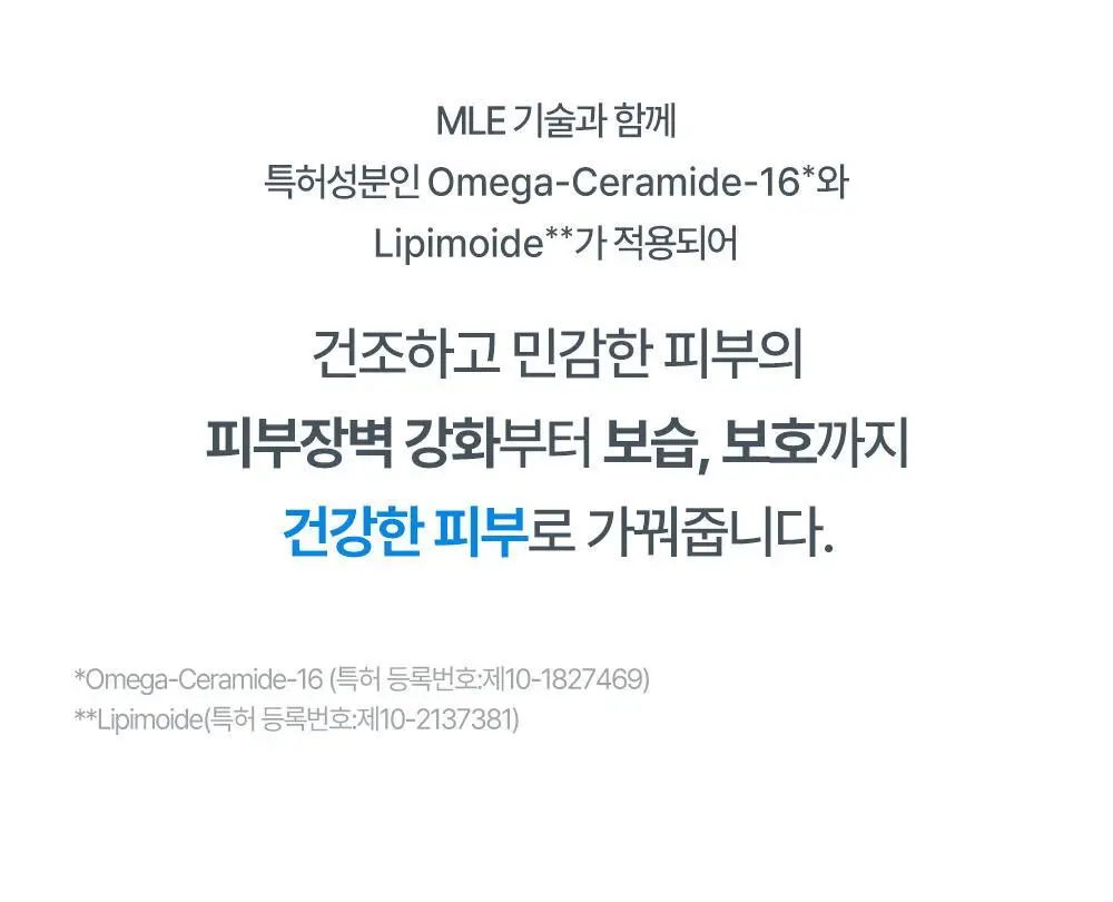 아토팜 마일드 샴푸 300ml 상세페이지 30