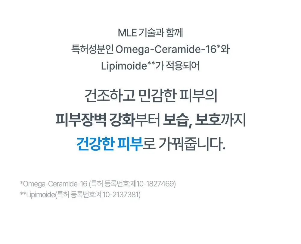 아토팜 마일드 선 클렌징 워터 250ml 상세페이지 31