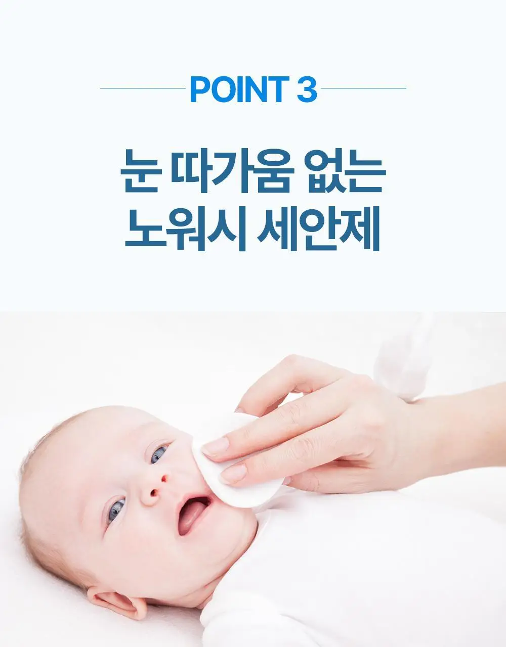 아토팜 마일드 선 클렌징 워터 250ml 상세페이지 32
