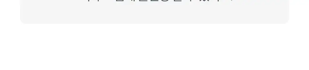 아토팜 마일드 선 클렌징 워터 250ml 상세페이지 45