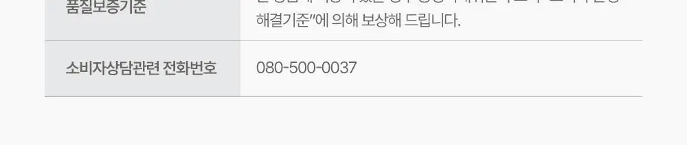 아토팜 마일드 선 클렌징 워터 250ml 상세페이지 51