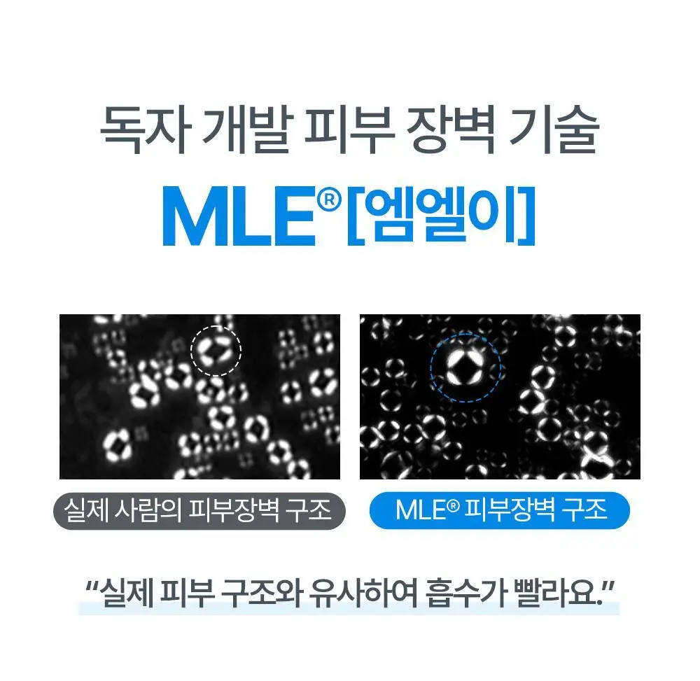 아토팜 베이비 힙 클렌저 200ml (엉덩이 클렌저) 상세페이지 20