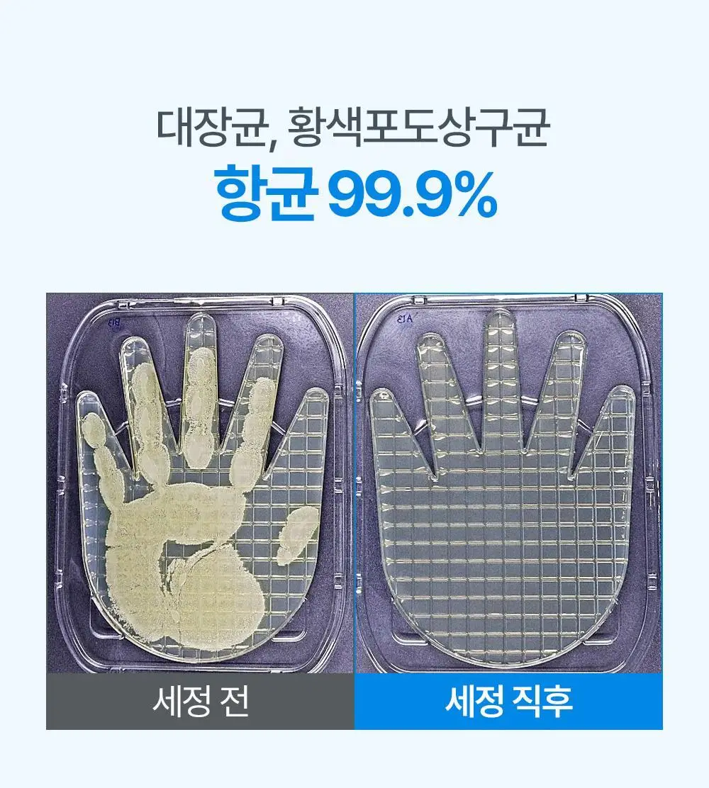 아토팜 베이비 힙 클렌저 200ml (엉덩이 클렌저) 상세페이지 26
