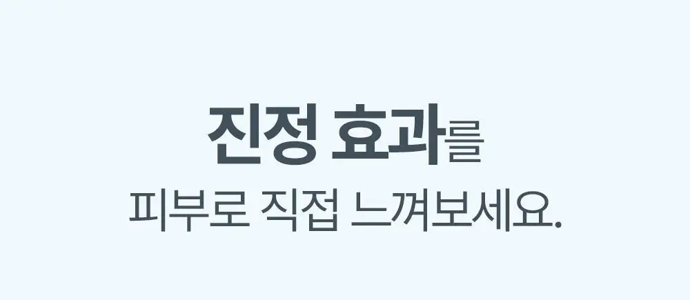 아토팜 베이비 힙 클렌저 200ml (엉덩이 클렌저) 상세페이지 37