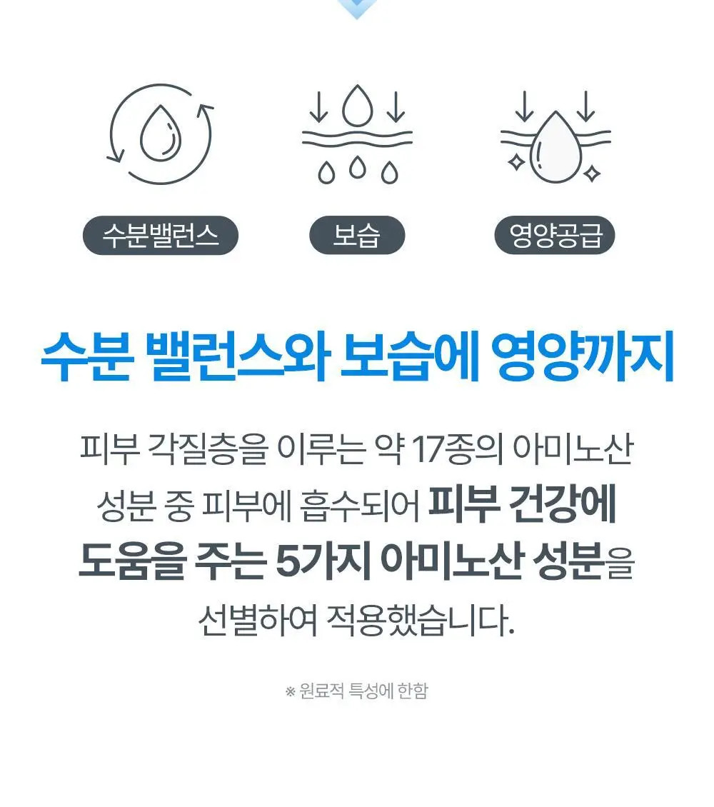 아토팜 베이비 힙 클렌저 200ml (엉덩이 클렌저) 상세페이지 41