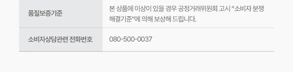 아토팜 베이비 힙 클렌저 200ml (엉덩이 클렌저) 상세페이지 54