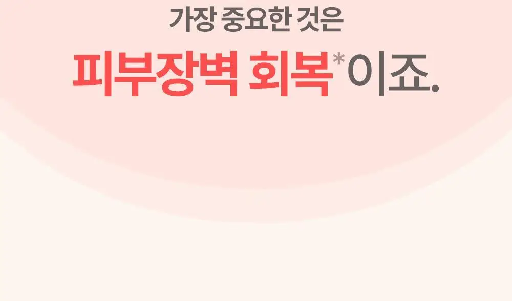 아토팜 우리아이 첫 만남 세트(로션200ml+워시300ml)+(로션20ml+워시20ml+메시지카드) 상세페이지 6