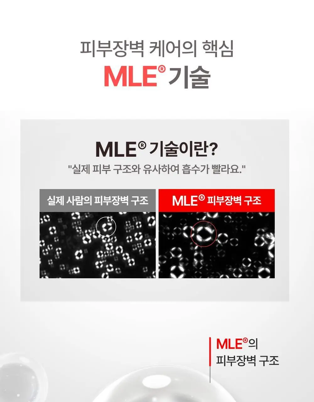 아토팜 우리아이 첫 만남 세트(로션200ml+워시300ml)+(로션20ml+워시20ml+메시지카드) 상세페이지 7