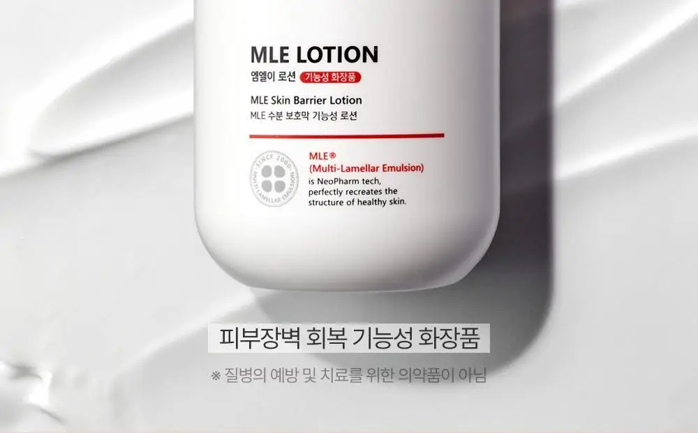 아토팜 우리아이 첫 만남 세트(로션200ml+워시300ml)+(로션20ml+워시20ml+메시지카드) 상세페이지 11