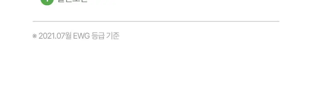 아토팜 우리아이 첫 만남 세트(로션200ml+워시300ml)+(로션20ml+워시20ml+메시지카드) 상세페이지 27