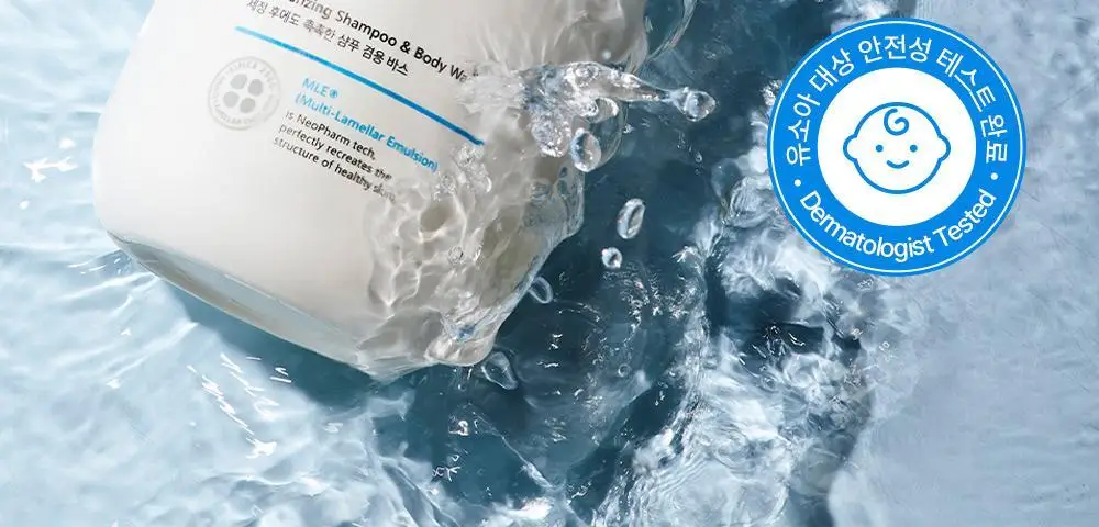 아토팜 우리아이 첫 만남 세트(로션200ml+워시300ml)+(로션20ml+워시20ml+메시지카드) 상세페이지 32