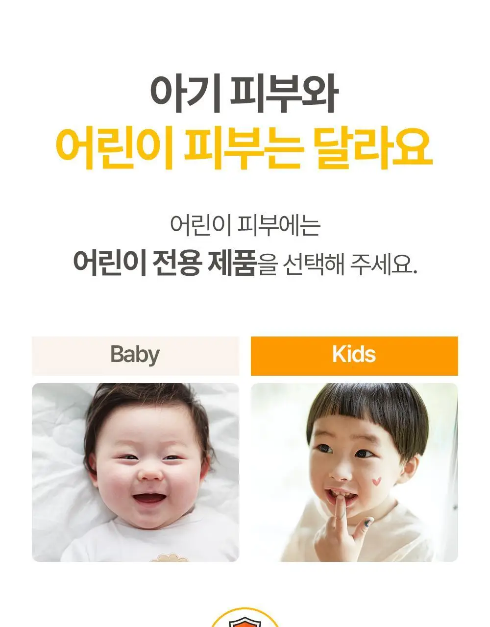 아토팜 키즈 스칼프 딥 클린 샴푸 460ml 상세페이지 5