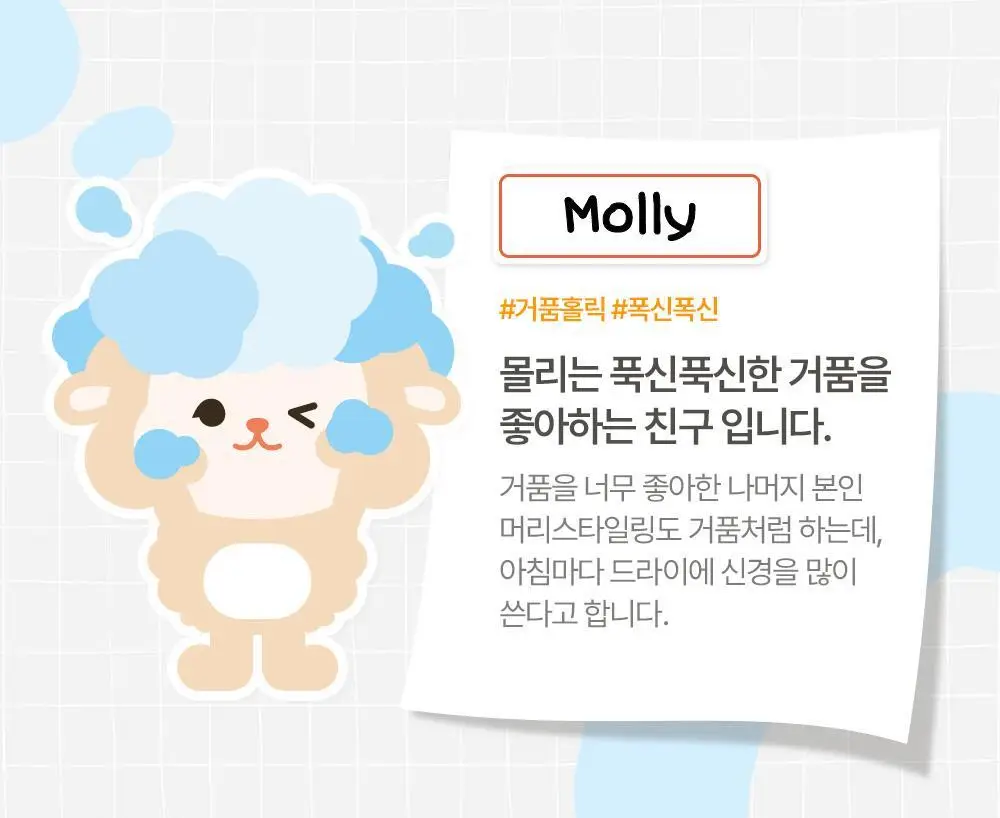 아토팜 키즈 실키 헤어 컨디셔너 300ml 상세페이지 48
