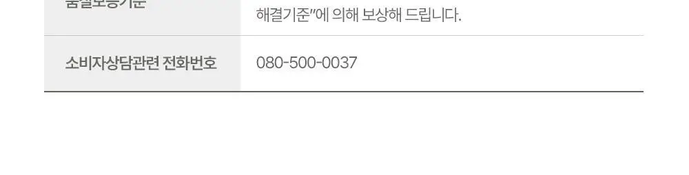 아토팜 키즈 실키 헤어 컨디셔너 300ml 상세페이지 55