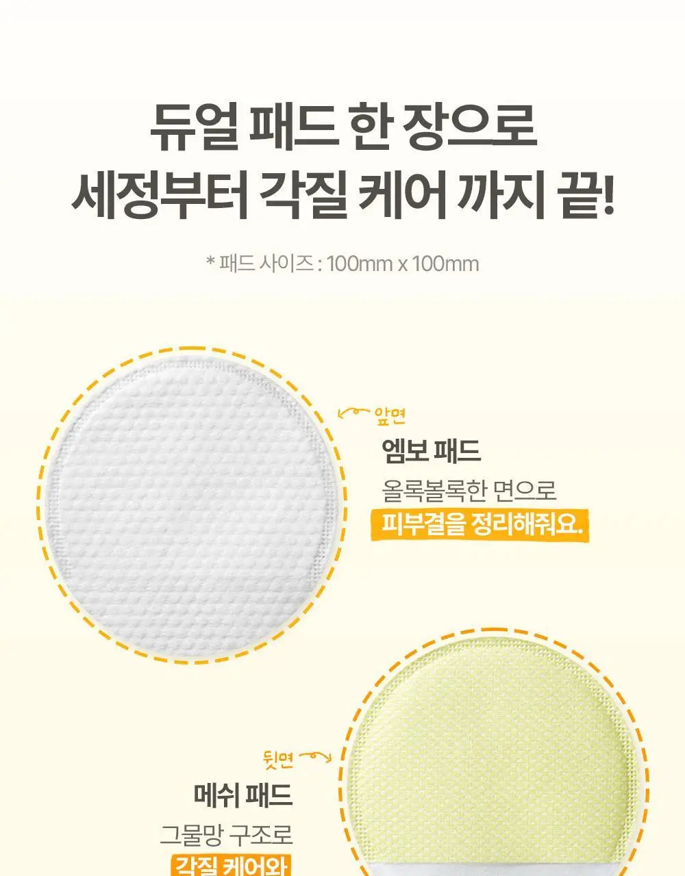 아토팜 키즈 프레쉬 버블 샤워 패드 10.4g (5개입) 상세페이지 22