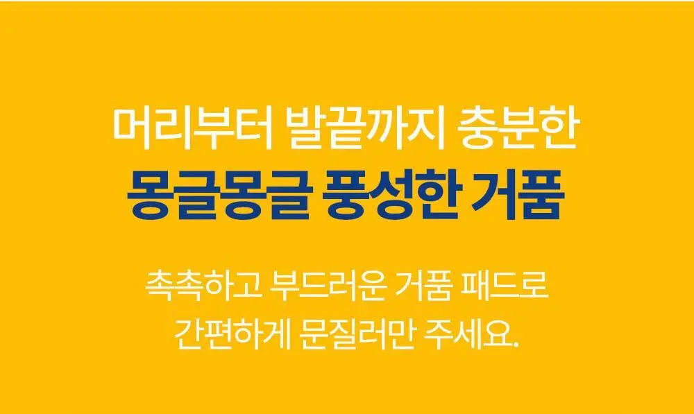아토팜 키즈 프레쉬 버블 샤워 패드 10.4g (5개입) 상세페이지 24