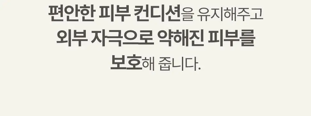 아토팜 키즈 프레쉬 버블 샤워 패드 10.4g (5개입) 상세페이지 33
