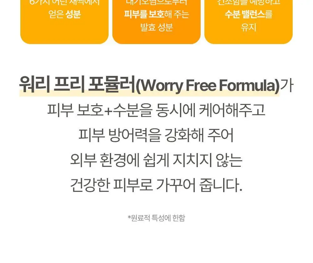 아토팜 키즈 프레쉬 버블 샤워 패드 10.4g (5개입) 상세페이지 44