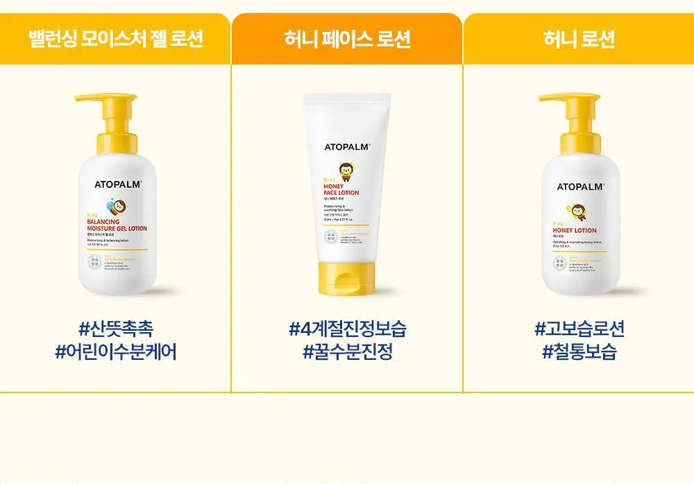 아토팜 키즈 프레쉬 버블 샤워 패드 10.4g (5개입) 상세페이지 52