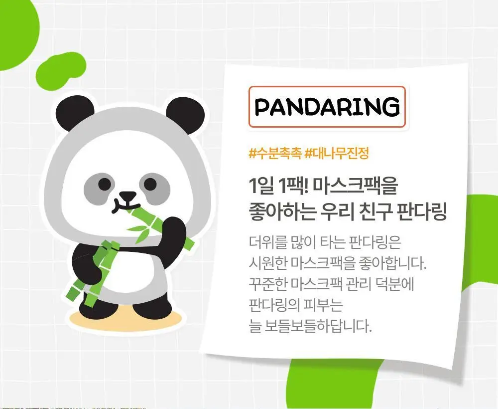 아토팜 키즈 프레쉬 버블 샤워 패드 10.4g (5개입) 상세페이지 54