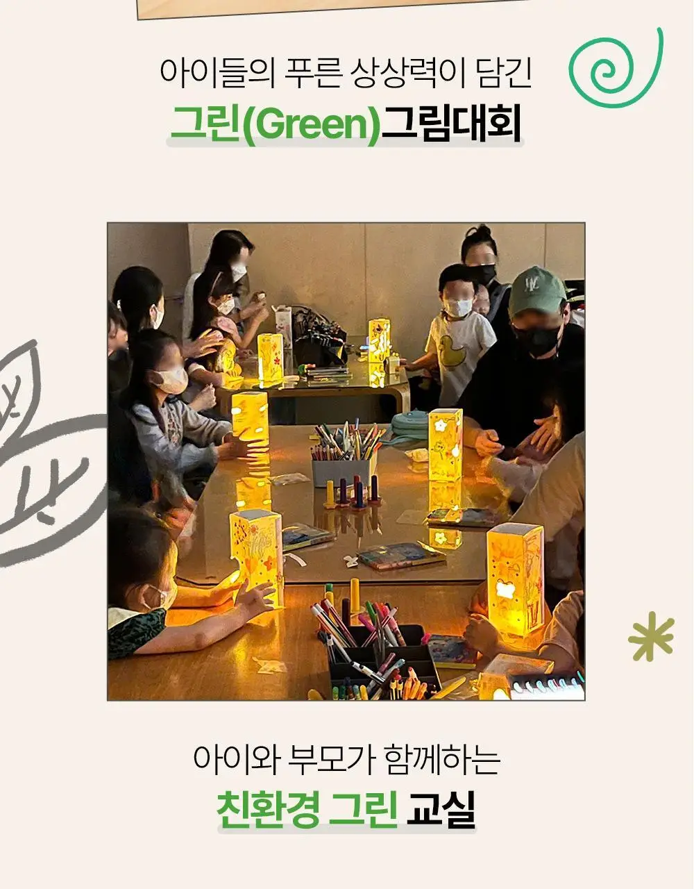 아토팜 키즈 프레쉬 버블 샤워 패드 10.4g (5개입) 상세페이지 57