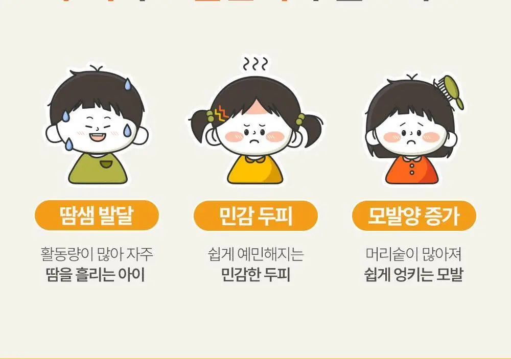 아토팜 키즈 프레쉬 2in1 샴푸 400ml 리필 상세페이지 21