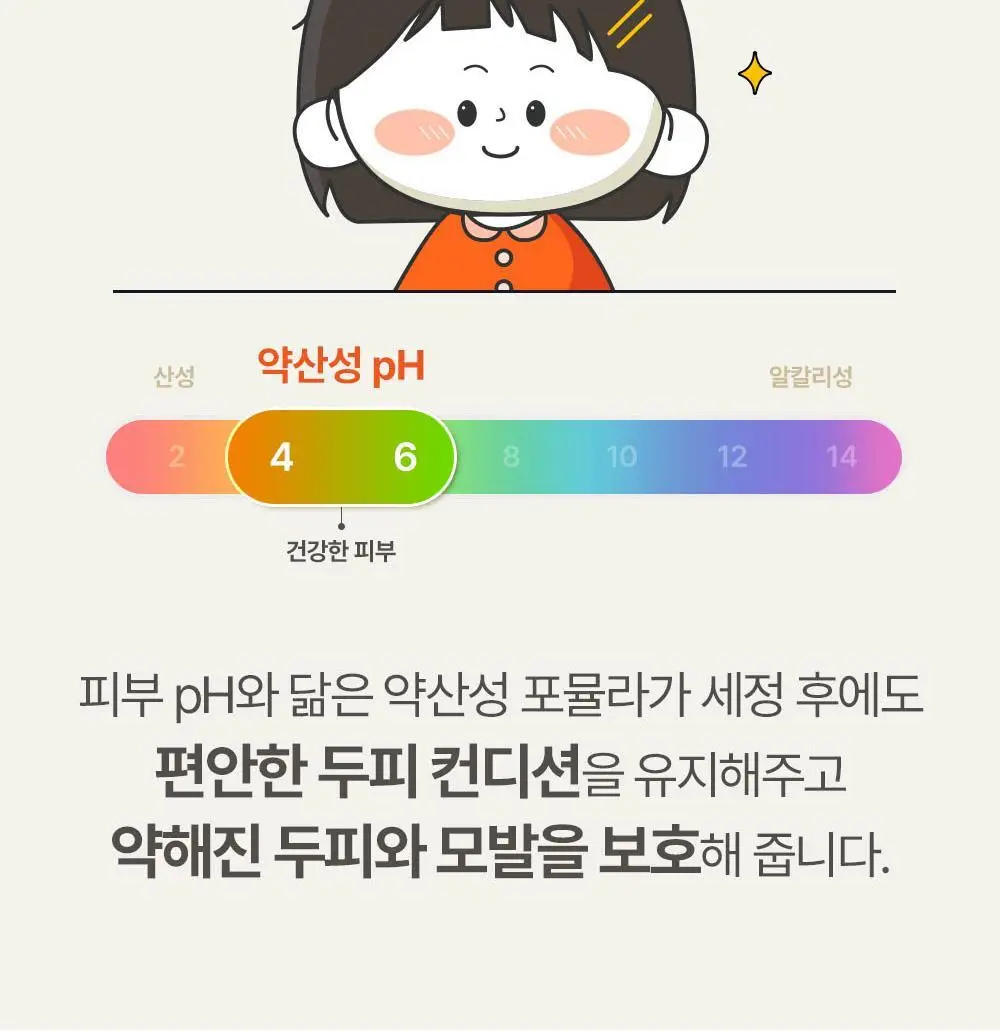 아토팜 키즈 프레쉬 2in1 샴푸 400ml 리필 상세페이지 29