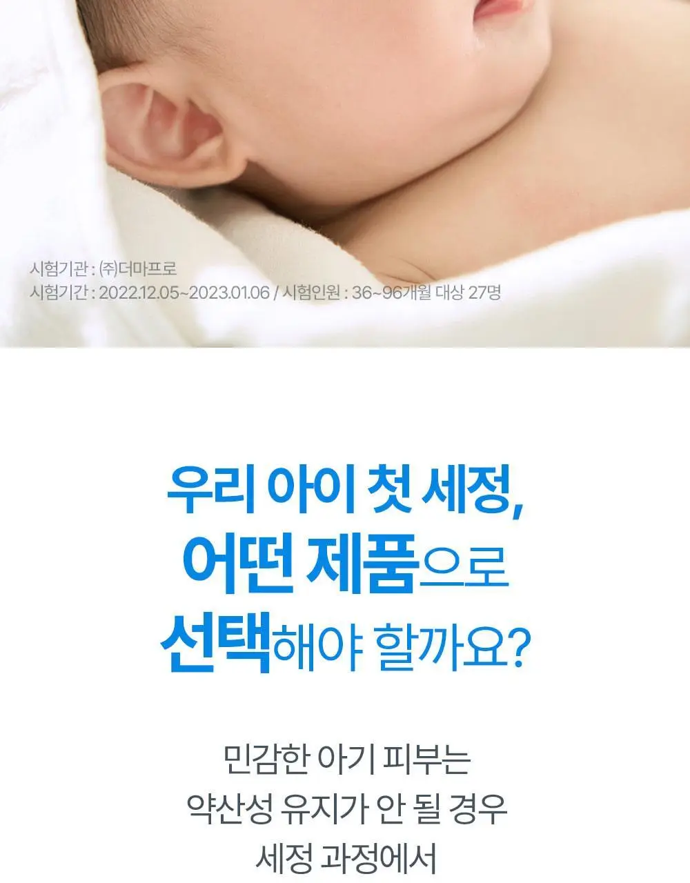 아토팜 탑투토 워시 300ml 기획(300ml+100ml) 상세페이지 15