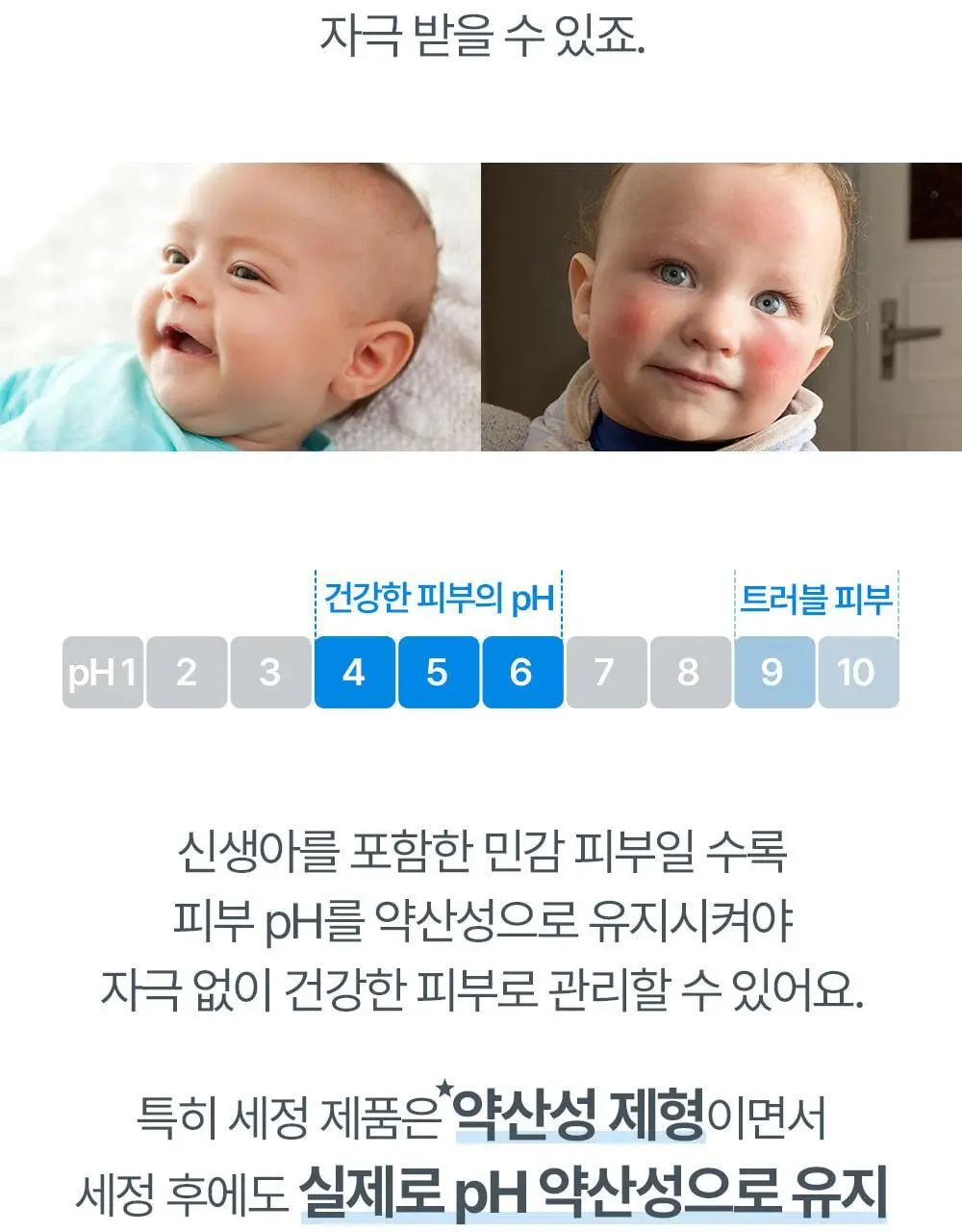 아토팜 탑투토 워시 300ml 기획(300ml+100ml) 상세페이지 16