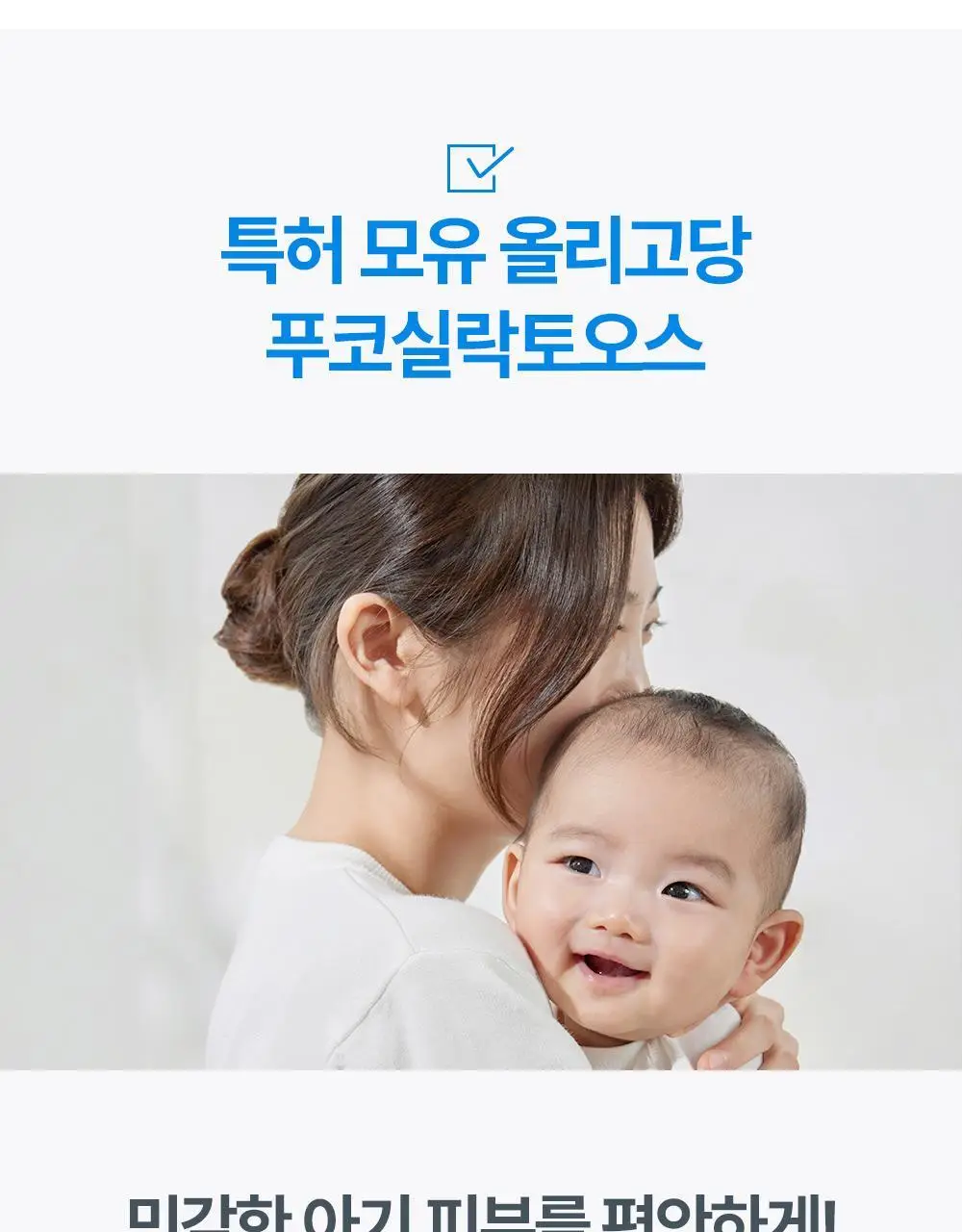 아토팜 탑투토 워시 300ml 기획(300ml+100ml) 상세페이지 23