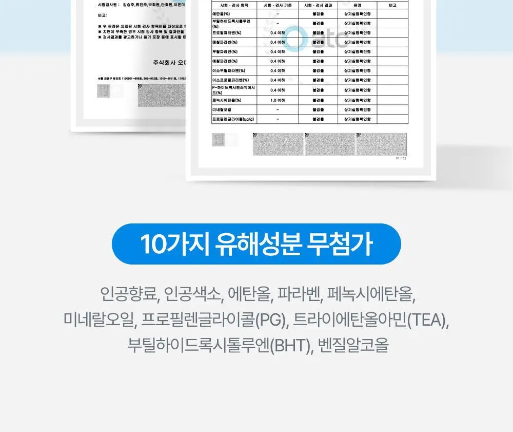 아토팜 페이셜 폼 워시 150ml 상세페이지 34