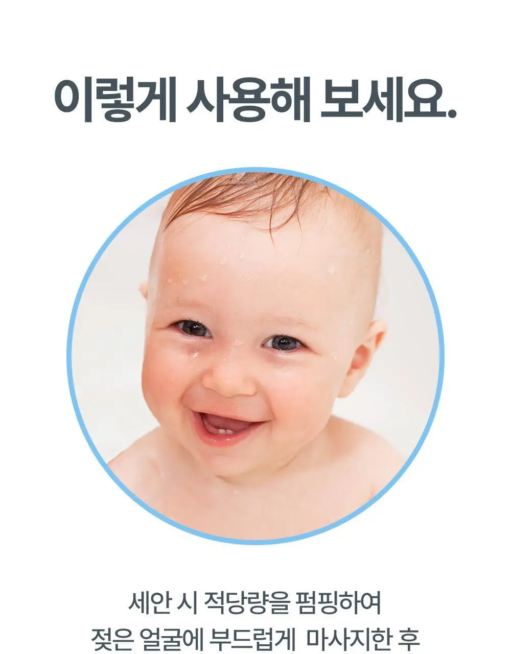 아토팜 페이셜 폼 워시 150ml 상세페이지 39