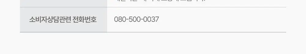 아토팜 페이셜 폼 워시 150ml 상세페이지 43