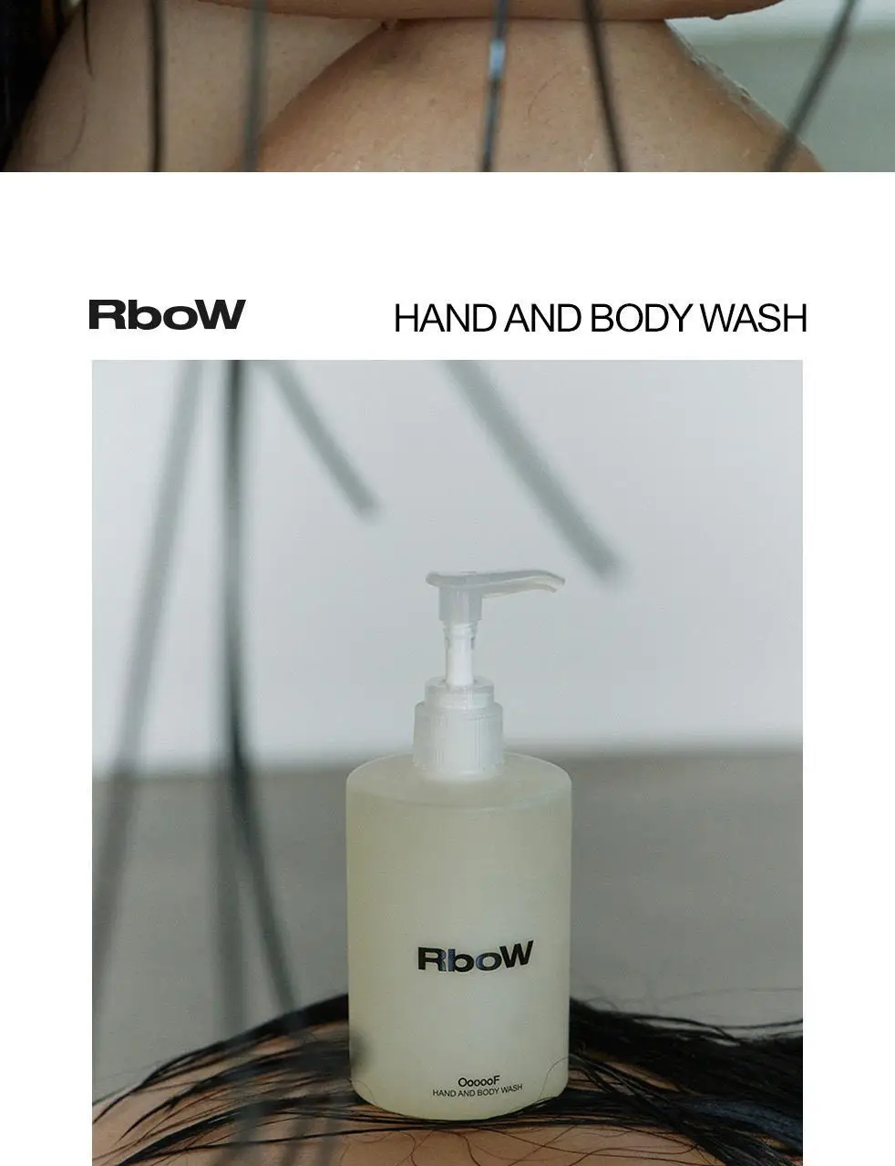 알보우 핸드 앤 바디워시 300ml 3종 택 1 상세페이지 3